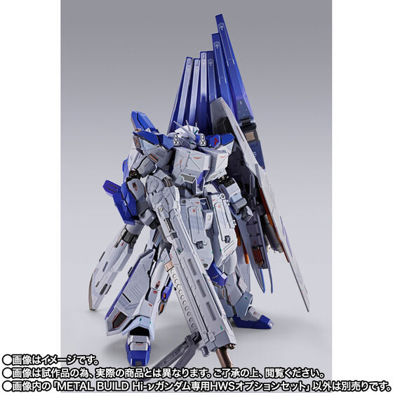 METAL BUILD「Hi-ν鋼彈專用 HWS 配件套組」5月7日開啟預訂 重裝武裝震撼登場 4 METAL BUILD「Hi-ν鋼彈專用 HWS 配件套組」5月7日開啟預訂 重裝武裝震撼登場