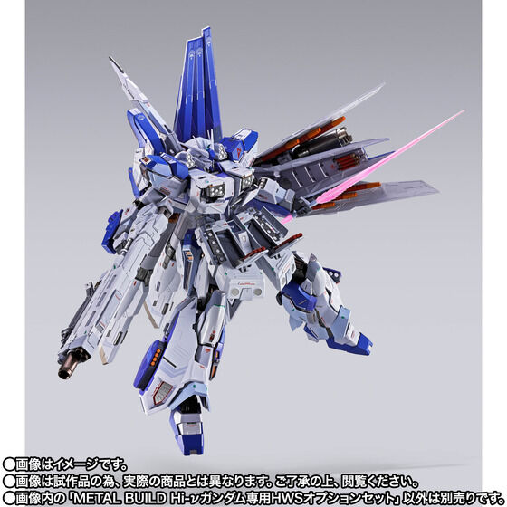 METAL BUILD「Hi-ν鋼彈專用 HWS 配件套組」5月7日開啟預訂 重裝武裝震撼登場 6 METAL BUILD「Hi-ν鋼彈專用 HWS 配件套組」5月7日開啟預訂 重裝武裝震撼登場