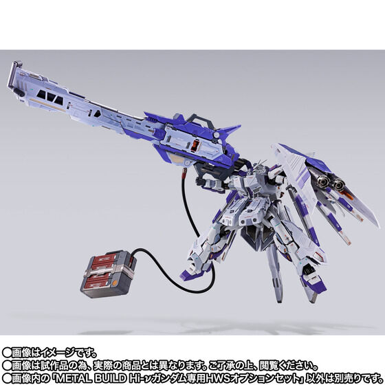 METAL BUILD「Hi-ν鋼彈專用 HWS 配件套組」5月7日開啟預訂 重裝武裝震撼登場 8 METAL BUILD「Hi-ν鋼彈專用 HWS 配件套組」5月7日開啟預訂 重裝武裝震撼登場
