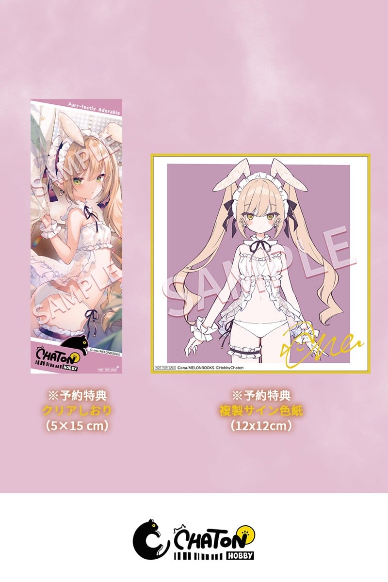 纖細雙馬尾兔女郎!HobbyChaton「バニー少女ぴあ」美少女模型預購開跑 9 纖細雙馬尾兔女郎!HobbyChaton「バニー少女ぴあ」美少女模型預購開跑