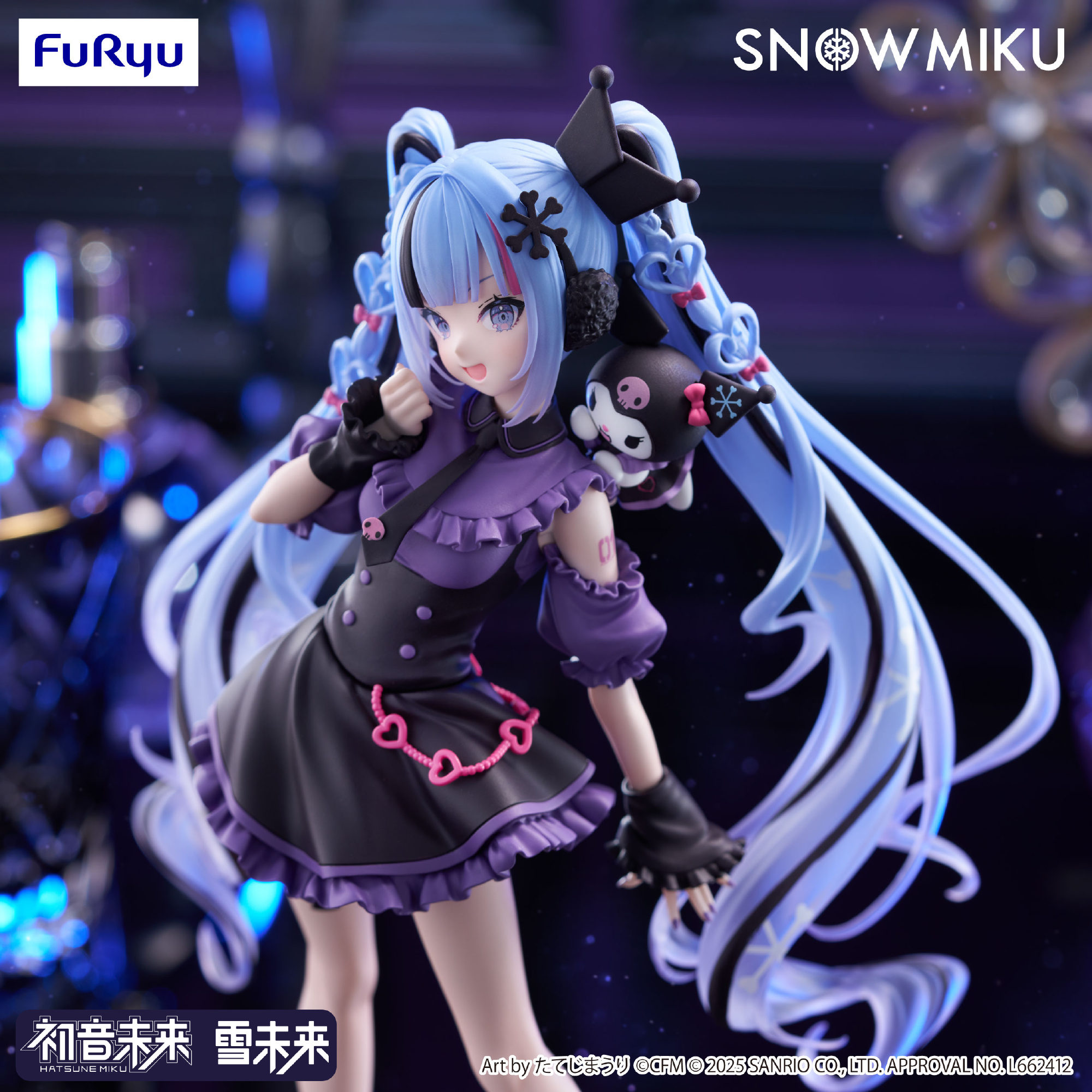 夢幻聯動!FURYU「雪未來 × 酷洛米」景品模型彩色原型公開 預計 2026 年推出 11 夢幻聯動!FURYU「雪未來 × 酷洛米」景品模型彩色原型公開 預計 2026 年推出