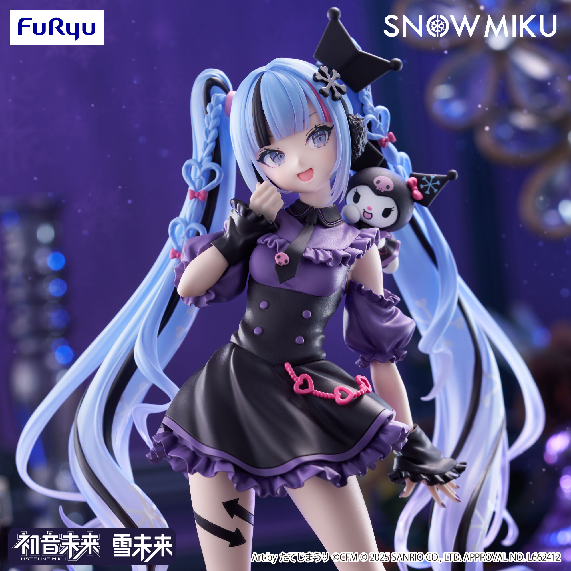 夢幻聯動!FURYU「雪未來 × 酷洛米」景品模型彩色原型公開 預計 2026 年推出 13 夢幻聯動!FURYU「雪未來 × 酷洛米」景品模型彩色原型公開 預計 2026 年推出