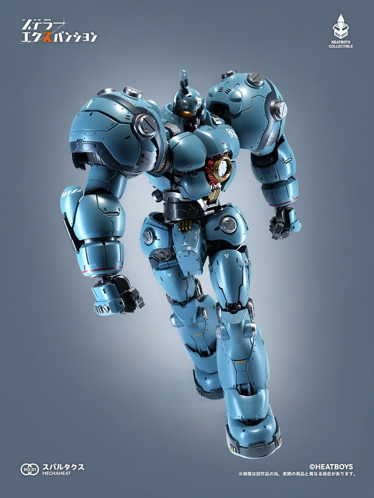 HEATBOYS「Stellar Expansion Spartacus」合金模型預約開始:再現 28 公分巨體機械細節 3 HEATBOYS「Stellar Expansion Spartacus」合金模型預約開始:再現 28 公分巨體機械細節