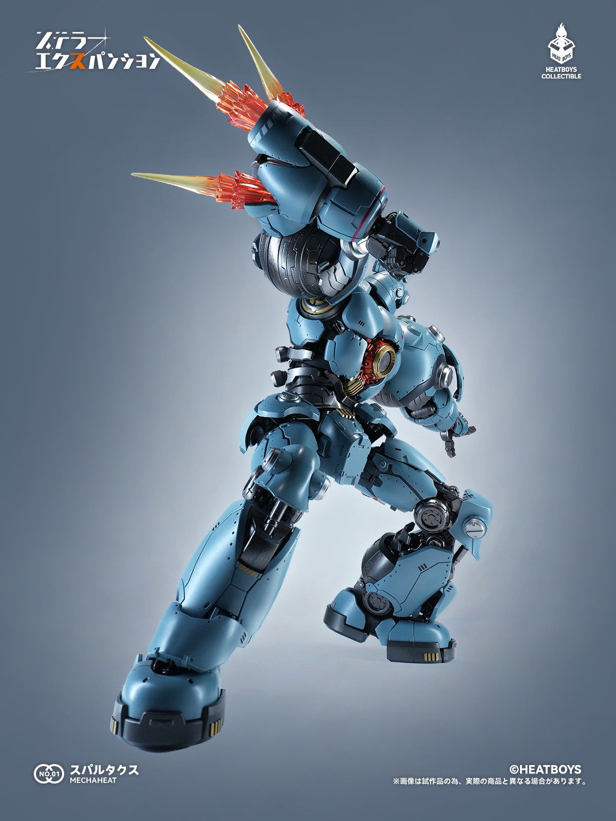 HEATBOYS「Stellar Expansion Spartacus」合金模型預約開始:再現 28 公分巨體機械細節 7 HEATBOYS「Stellar Expansion Spartacus」合金模型預約開始:再現 28 公分巨體機械細節
