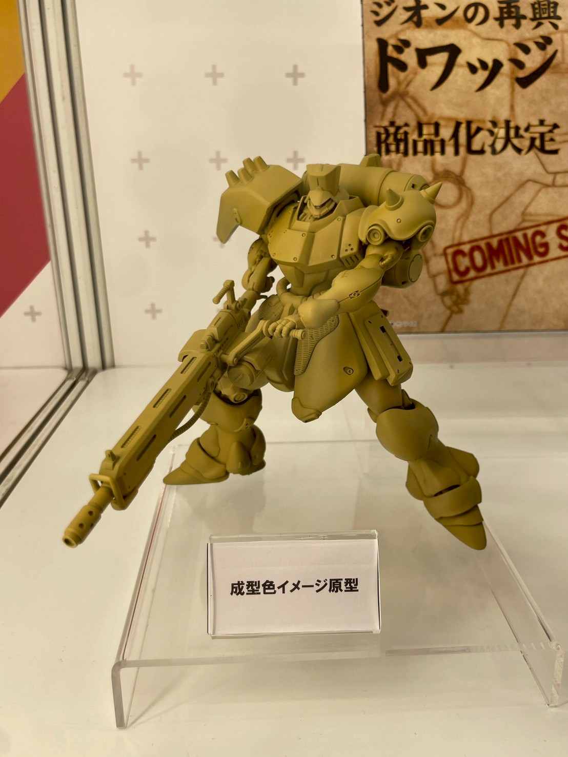 MegaHouse《機動戰士鋼彈 新MS戰記》VAKIT 基拉·德卡 5/14 開放預約 1 MegaHouse《機動戰士鋼彈 新MS戰記》VAKIT 基拉·德卡 5/14 開放預約