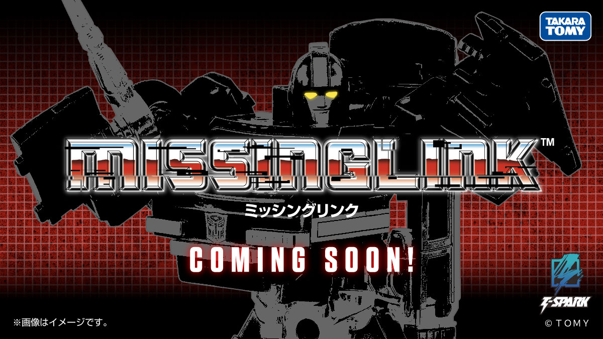 變形金剛「Missing Link」及「Studio Series」多款新商品即將展開預約