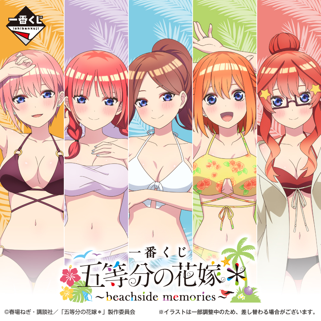 《五等分的新娘》一番賞 2026 年底開賣,五姊妹泳裝原型首度公開