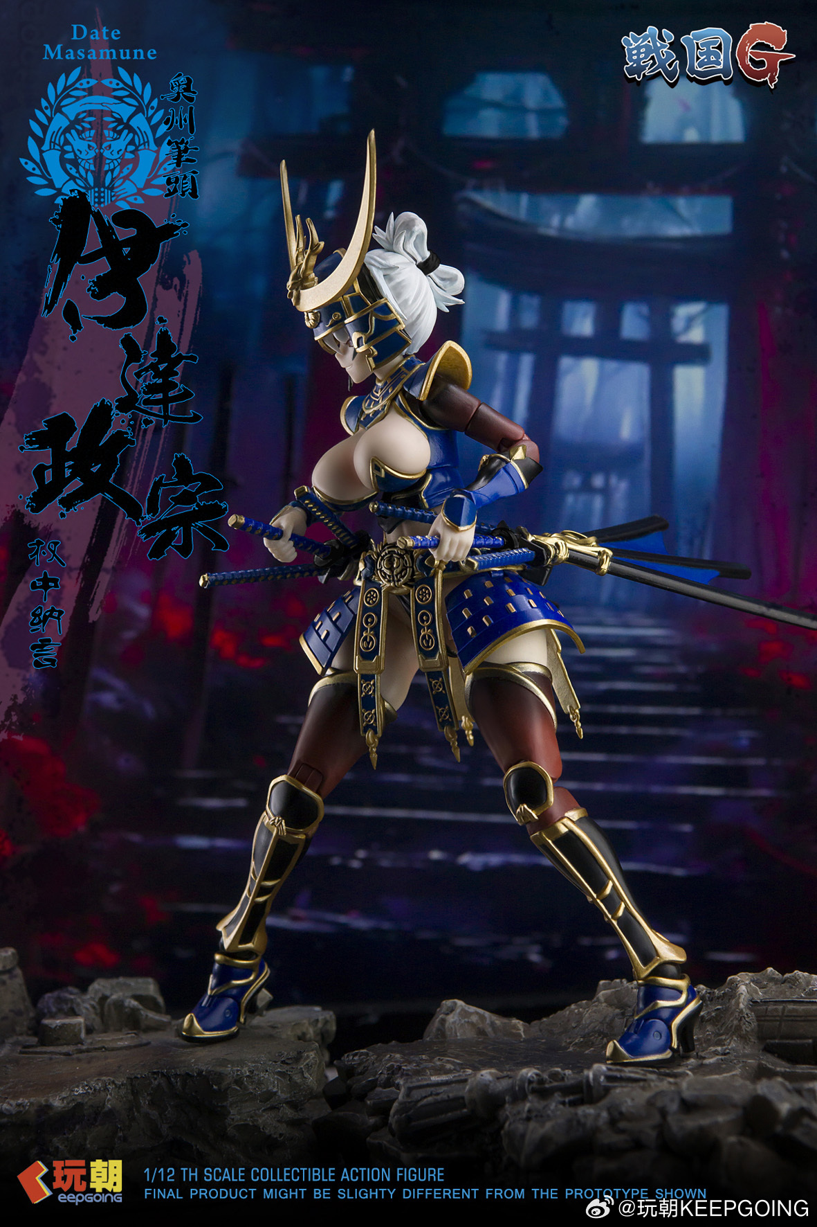 KEEPGOING Studio 戰國G系列「伊達政宗」美少女可動人偶亮相 2026 年冬季發售 5 KEEPGOING Studio 戰國G系列「伊達政宗」美少女可動人偶亮相 2026 年冬季發售