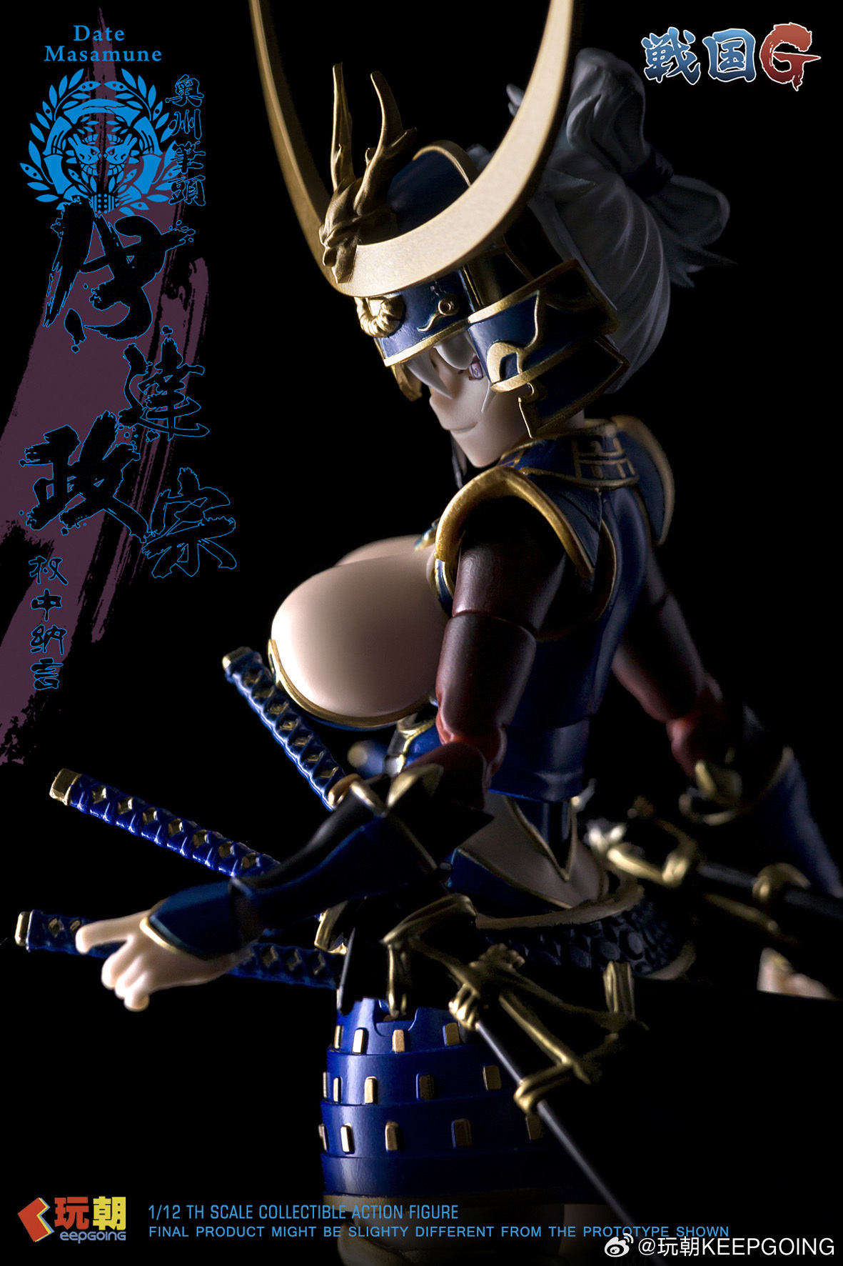 KEEPGOING Studio 戰國G系列「伊達政宗」美少女可動人偶亮相 2026 年冬季發售 12 KEEPGOING Studio 戰國G系列「伊達政宗」美少女可動人偶亮相 2026 年冬季發售