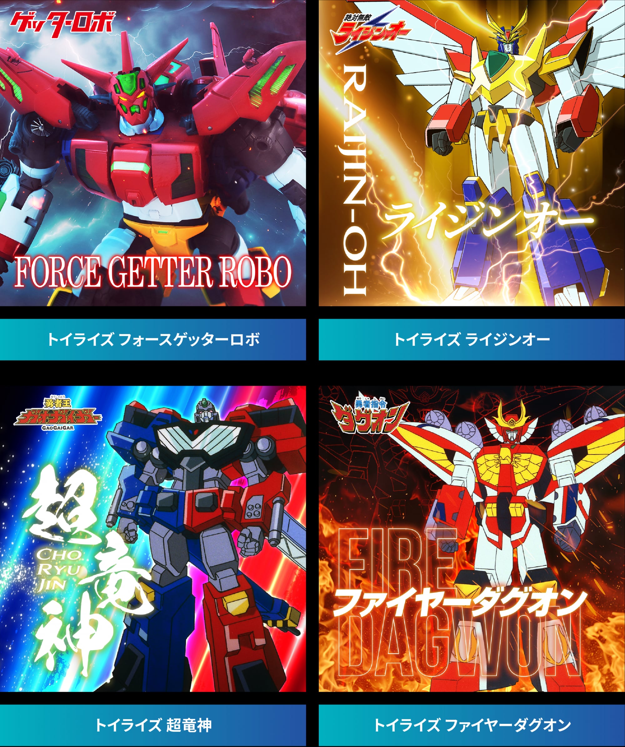 TAKARA TOMY 新品牌 T-SPARK 亮相靜岡模型展,多款新作陣容首度公開 2 TAKARA TOMY 新品牌 T-SPARK 亮相靜岡模型展,多款新作陣容首度公開