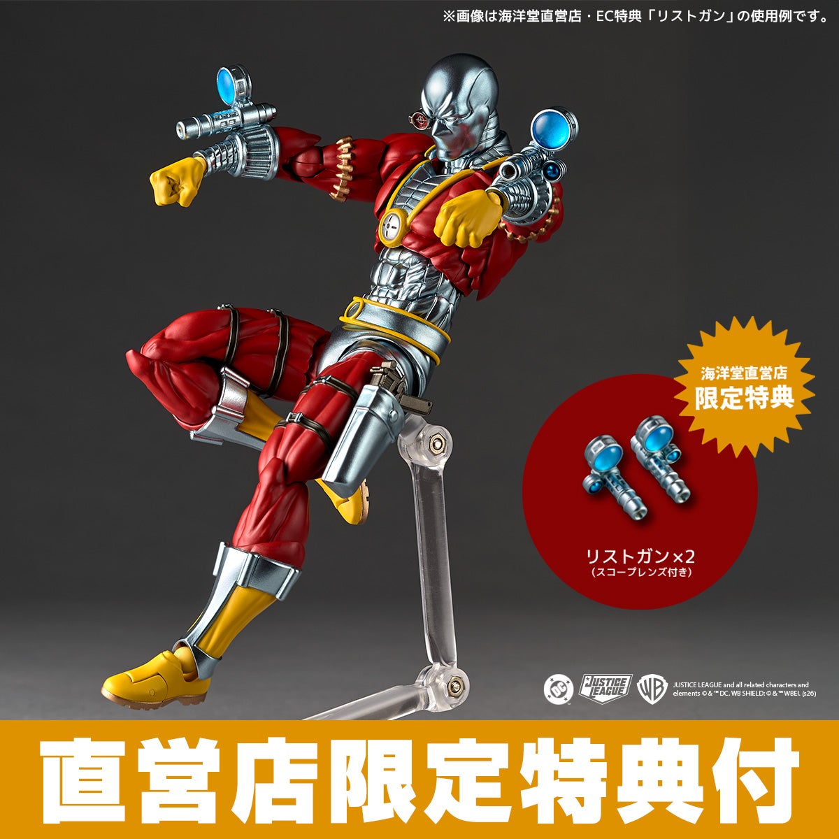 自殺突擊隊最強狙擊手!海洋堂 Amazing Yamaguchi「死亡射手」明年 1 月開賣 1 自殺突擊隊最強狙擊手!海洋堂 Amazing Yamaguchi「死亡射手」明年 1 月開賣