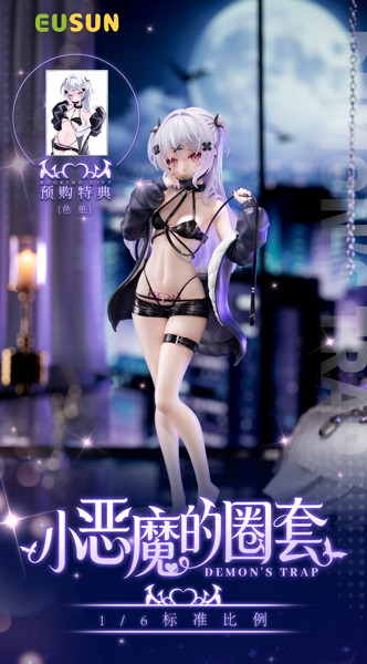 栗花落ぷるた魅力呈現!EUSUN「小悪魔の罠」1/6 比例模型預約開跑 18 栗花落ぷるた魅力呈現!EUSUN「小悪魔の罠」1/6 比例模型預約開跑