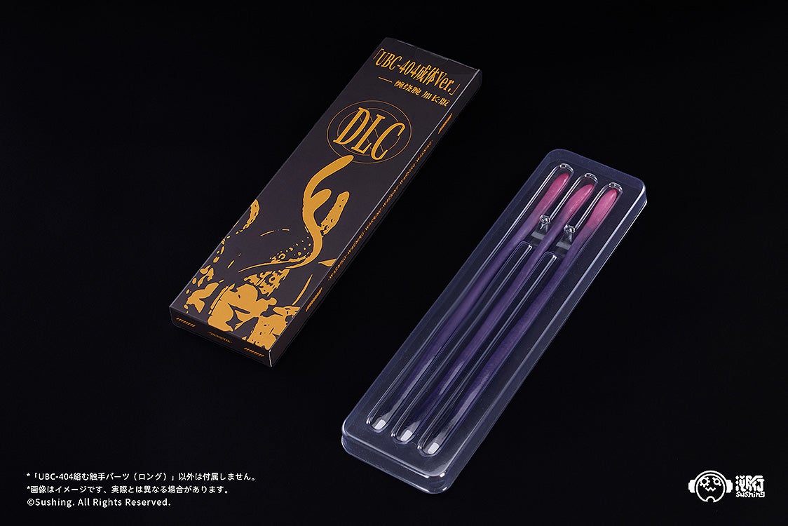 提升生動感!溯行 Sushing 植物系觸手可動台座與延長配件預訂開始