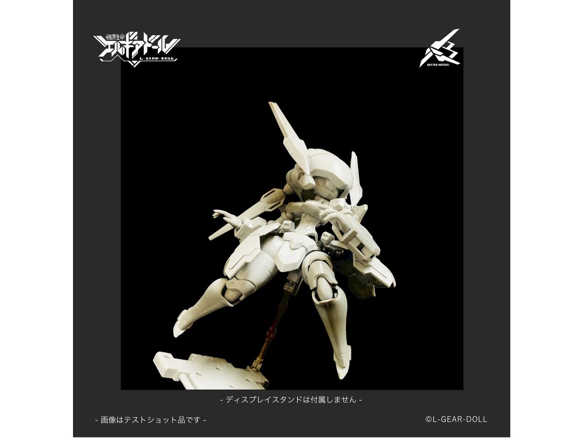 Cavico HS 系列首作!機界生命「Buster Maiden」組裝模型 2026 年發售 15 Cavico HS 系列首作!機界生命「Buster Maiden」組裝模型 2026 年發售