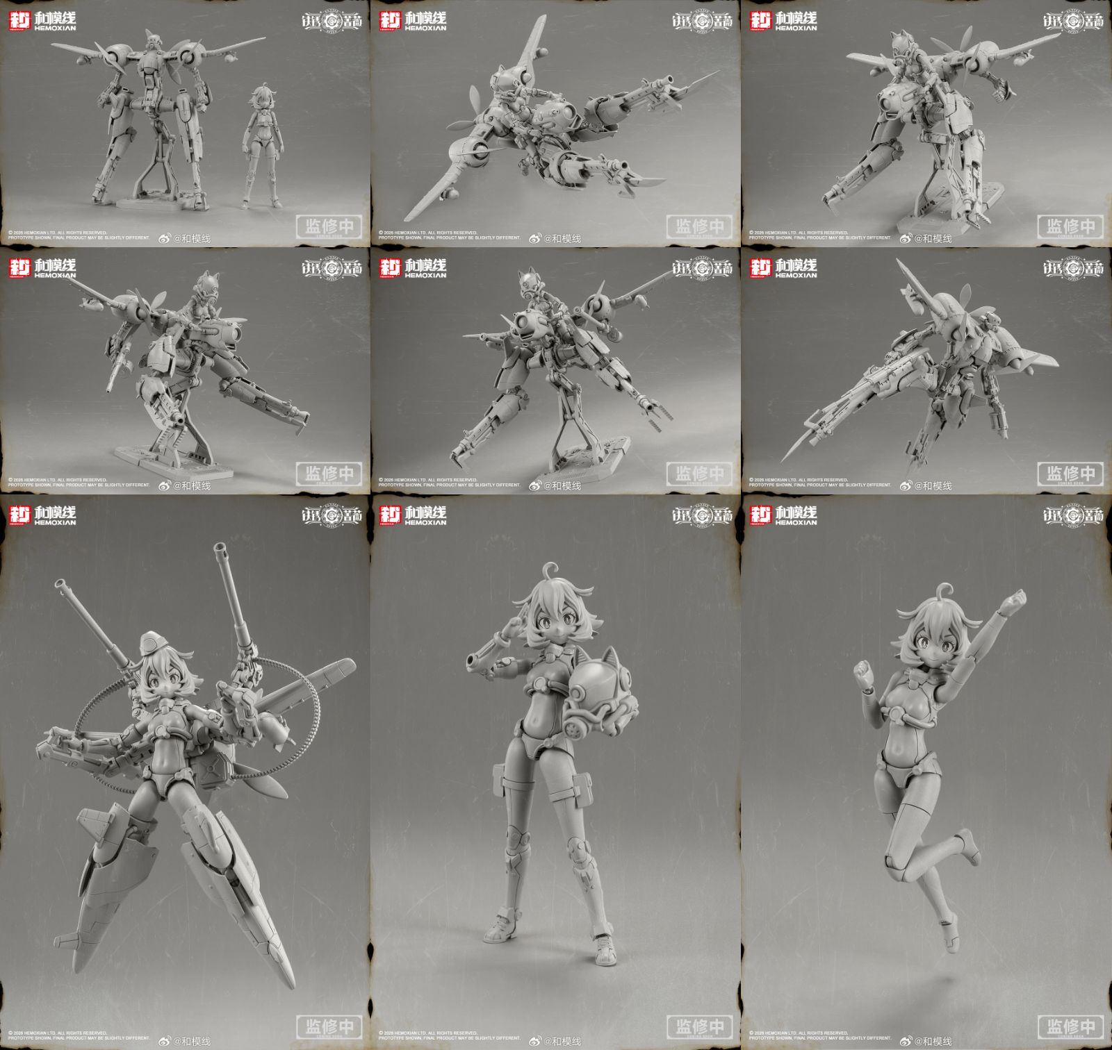 HEMOXIAN 原創機娘 1/12 比例塑膠模型「铁锈蔷薇」原型正式亮相