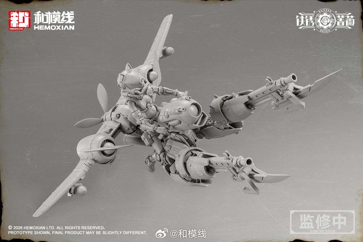 HEMOXIAN 原創機娘 1/12 比例塑膠模型「铁锈蔷薇」原型正式亮相