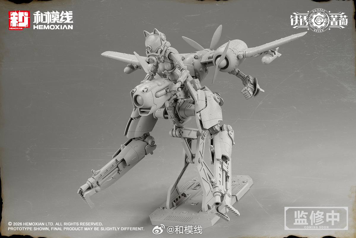 HEMOXIAN 原創機娘 1/12 比例塑膠模型「铁锈蔷薇」原型正式亮相