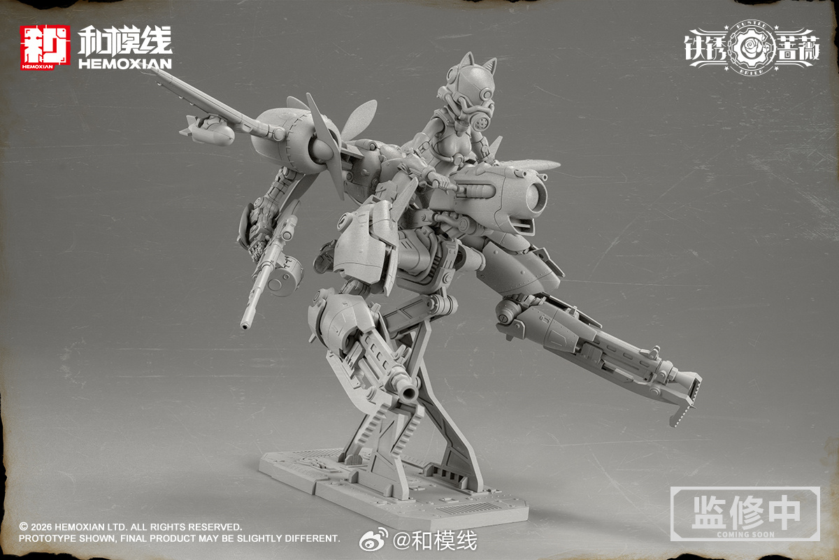 HEMOXIAN 原創機娘 1/12 比例塑膠模型「铁锈蔷薇」原型正式亮相