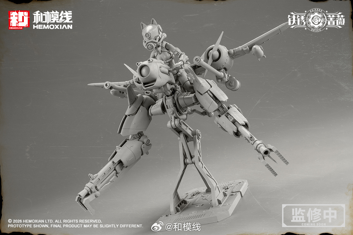 HEMOXIAN 原創機娘 1/12 比例塑膠模型「铁锈蔷薇」原型正式亮相