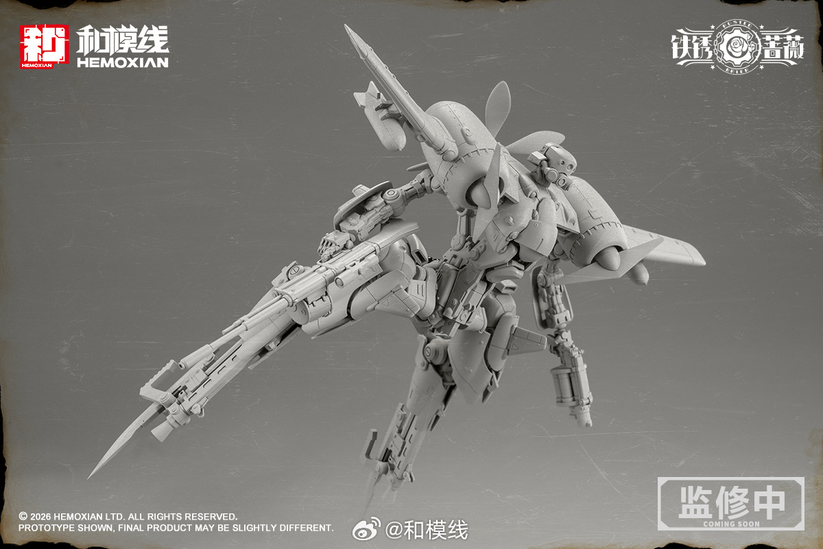 HEMOXIAN 原創機娘 1/12 比例塑膠模型「铁锈蔷薇」原型正式亮相