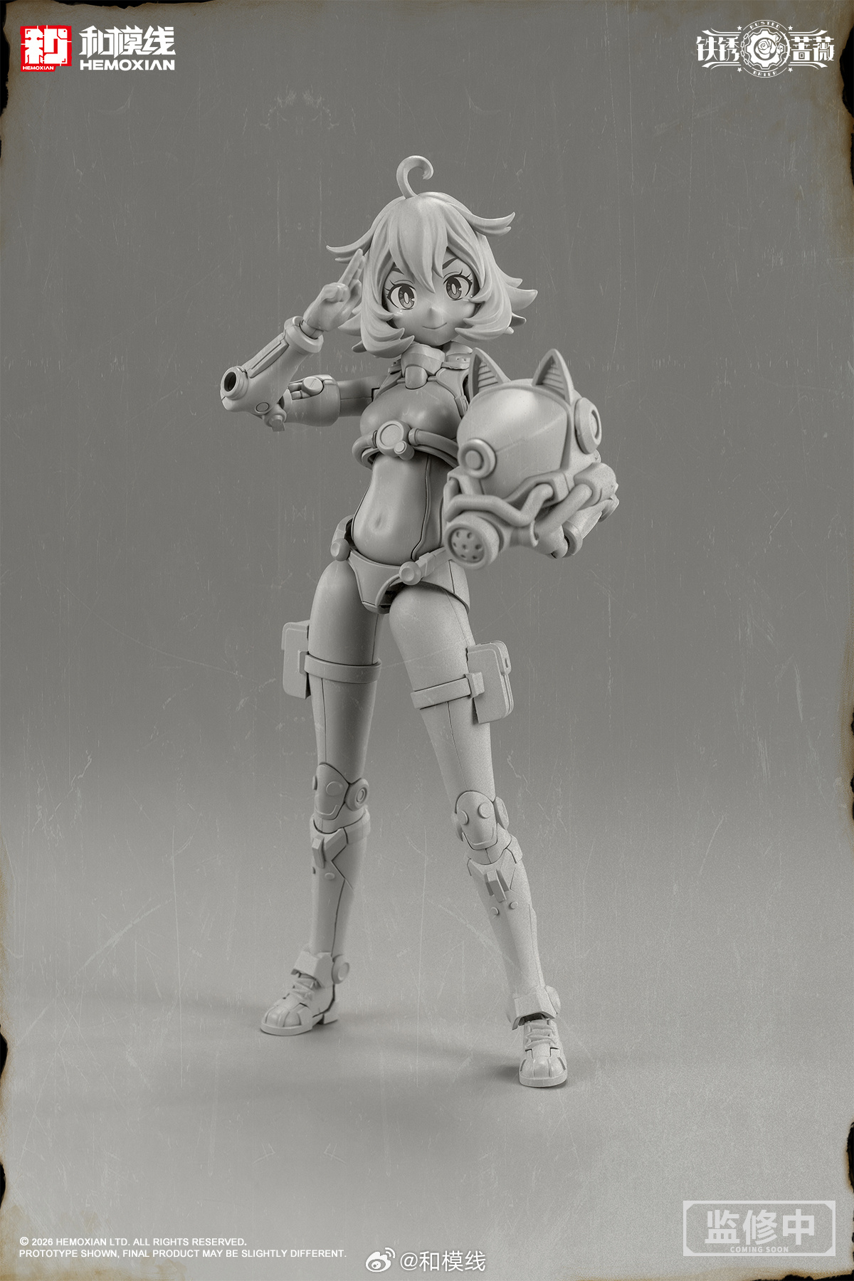 HEMOXIAN 原創機娘 1/12 比例塑膠模型「铁锈蔷薇」原型正式亮相