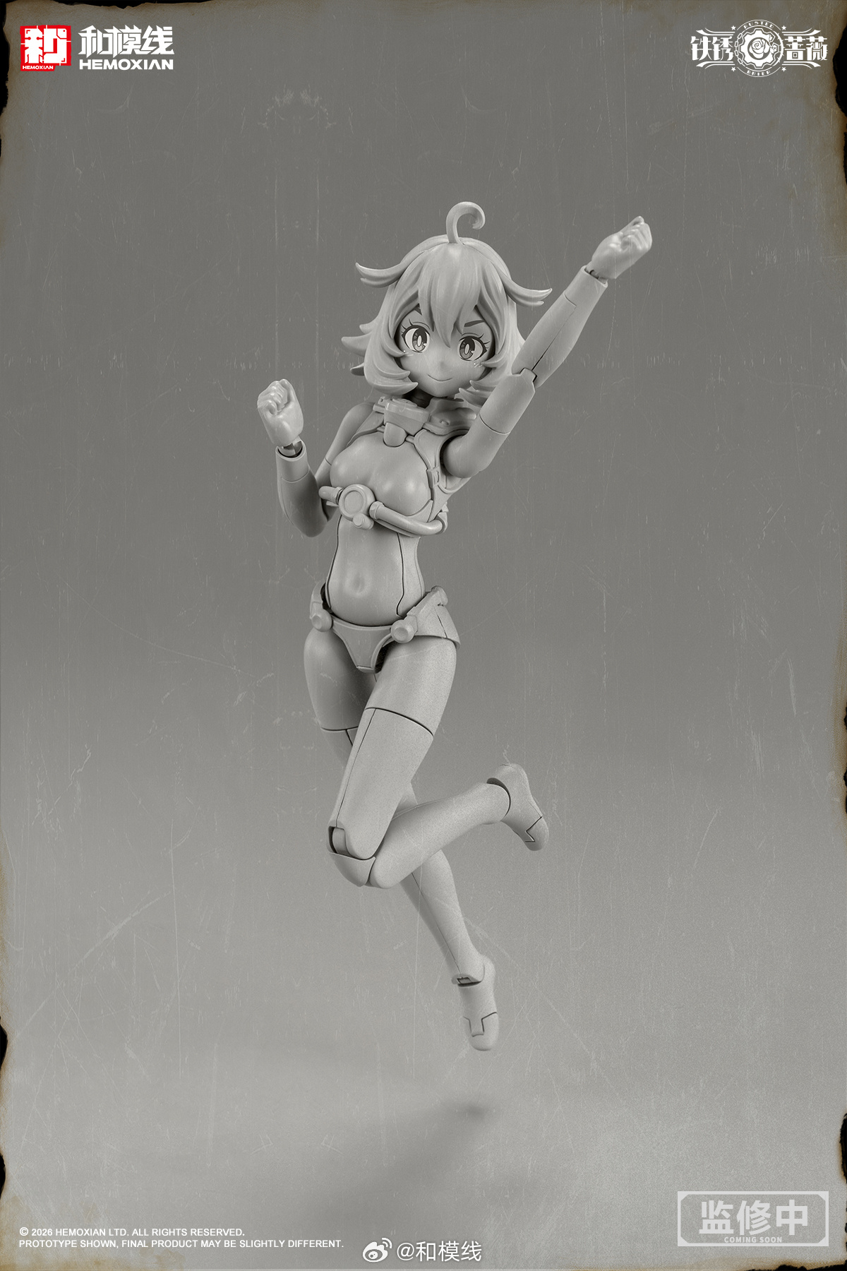 HEMOXIAN 原創機娘 1/12 比例塑膠模型「铁锈蔷薇」原型正式亮相