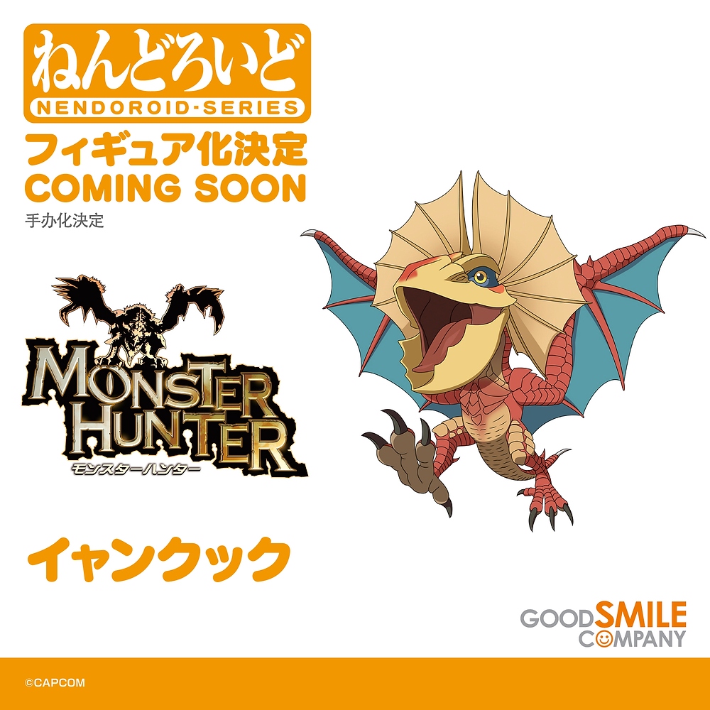 《魔物獵人》新作情報:黏土人「艾路貓重疊裝備 貓咪 Ver.」原型正式公開 3 《魔物獵人》新作情報:黏土人「艾路貓重疊裝備 貓咪 Ver.」原型正式公開