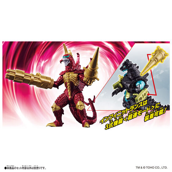萬代哥吉拉 Godzi-Burst 超速 VS 無限對戰組 2026 年 5 月開售 2 萬代哥吉拉 Godzi-Burst 超速 VS 無限對戰組 2026 年 5 月開售