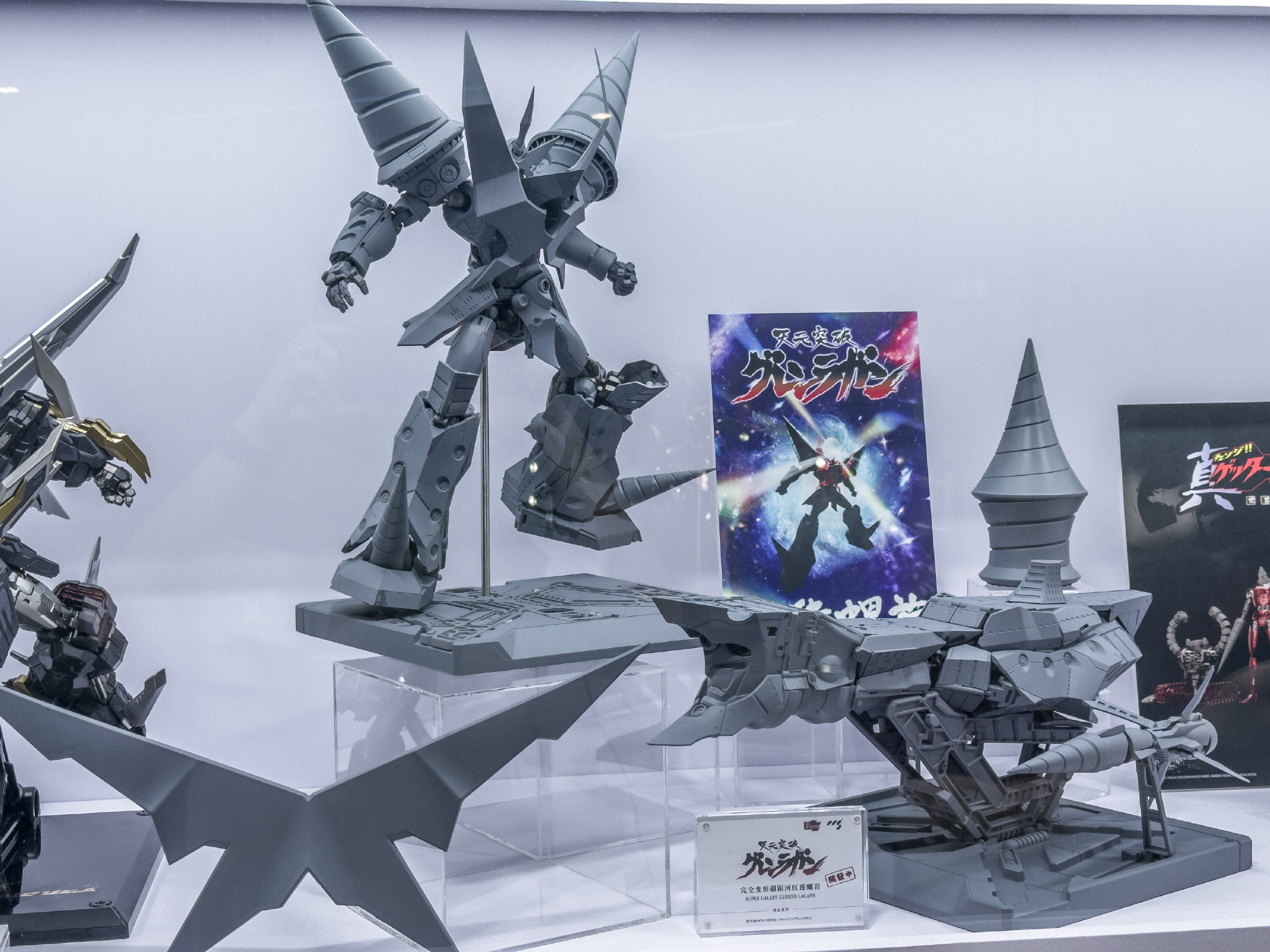 CCSTOYS 公開《天元突破紅蓮螺巖》「完全變形 超銀河紅蓮螺巖」原型模型