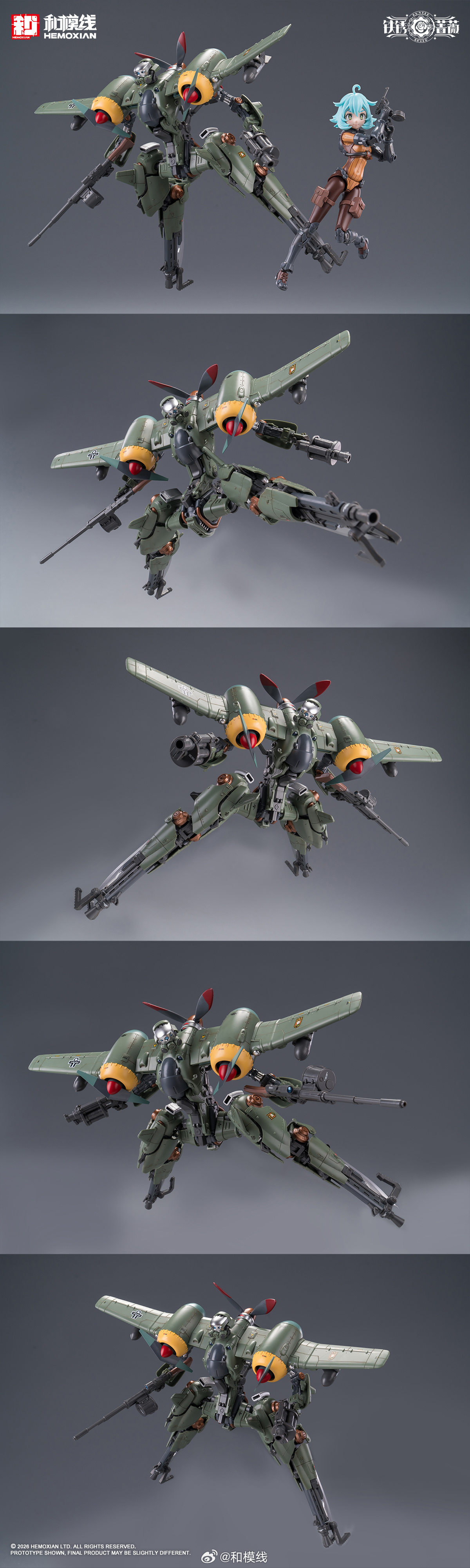 HEMOXIAN 原創機娘「铁锈蔷薇」兰德·科茜基妮彩色原型曝光 3 HEMOXIAN 原創機娘「铁锈蔷薇」兰德·科茜基妮彩色原型曝光