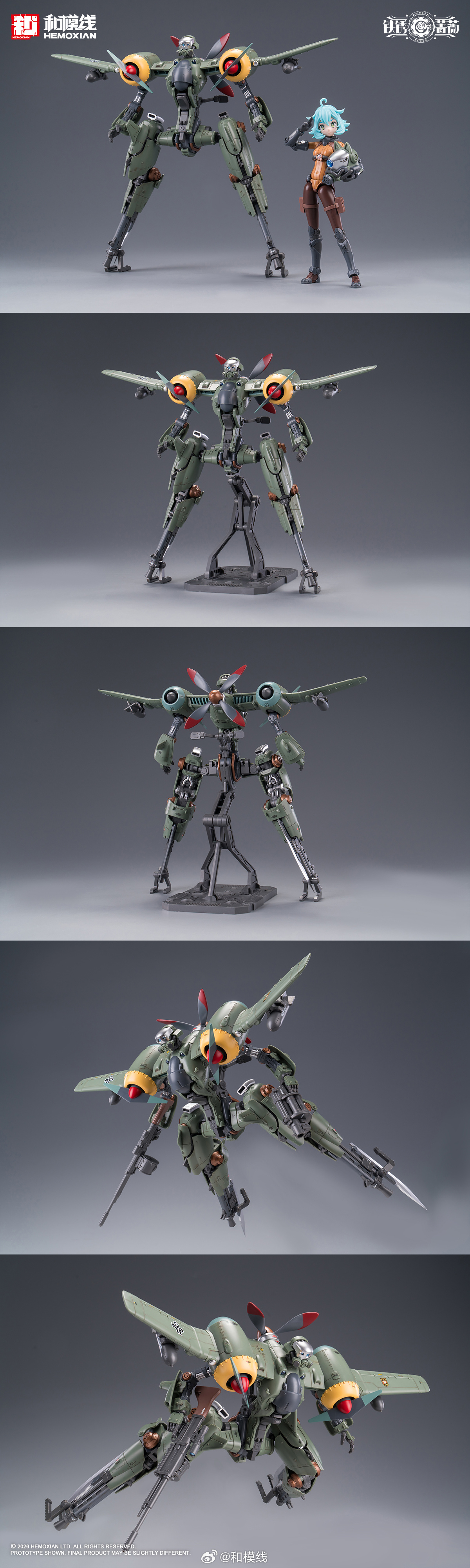 HEMOXIAN 原創機娘「铁锈蔷薇」兰德·科茜基妮彩色原型曝光 4 HEMOXIAN 原創機娘「铁锈蔷薇」兰德·科茜基妮彩色原型曝光