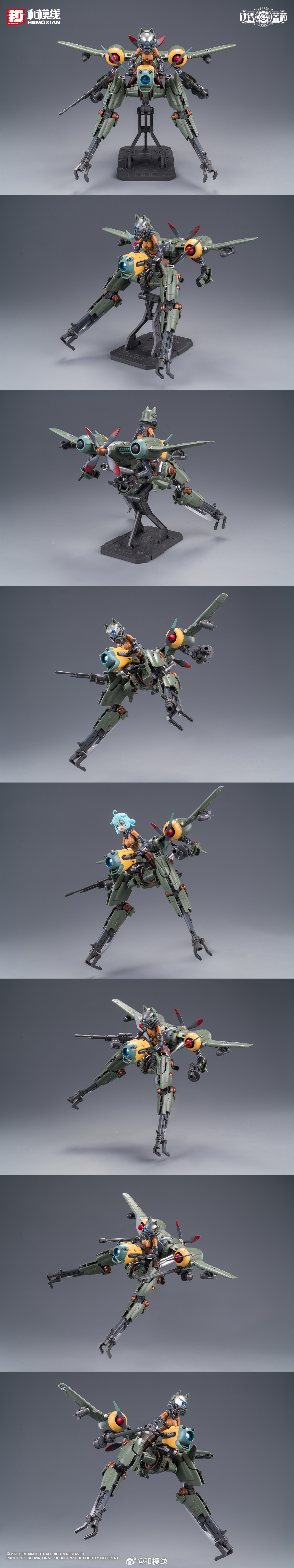 HEMOXIAN 原創機娘「铁锈蔷薇」兰德·科茜基妮彩色原型曝光 5 HEMOXIAN 原創機娘「铁锈蔷薇」兰德·科茜基妮彩色原型曝光