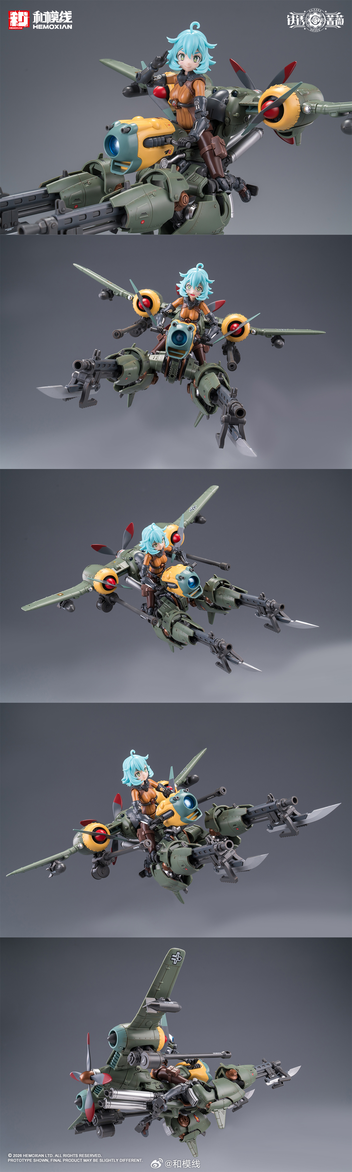 HEMOXIAN 原創機娘「铁锈蔷薇」兰德·科茜基妮彩色原型曝光 6 HEMOXIAN 原創機娘「铁锈蔷薇」兰德·科茜基妮彩色原型曝光