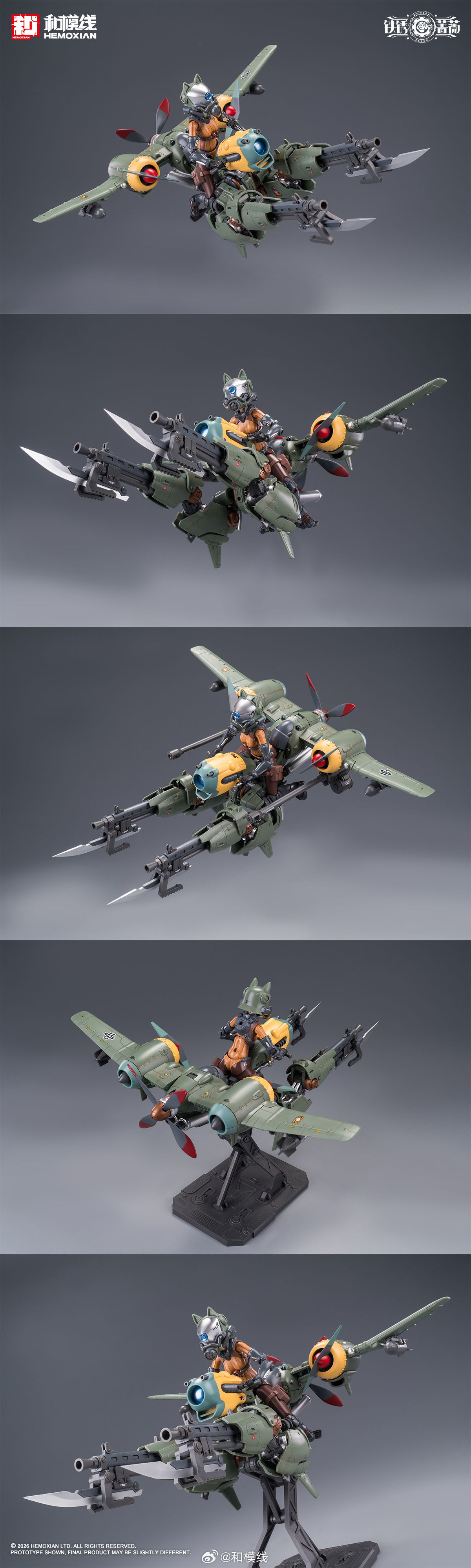 HEMOXIAN 原創機娘「铁锈蔷薇」兰德·科茜基妮彩色原型曝光 7 HEMOXIAN 原創機娘「铁锈蔷薇」兰德·科茜基妮彩色原型曝光