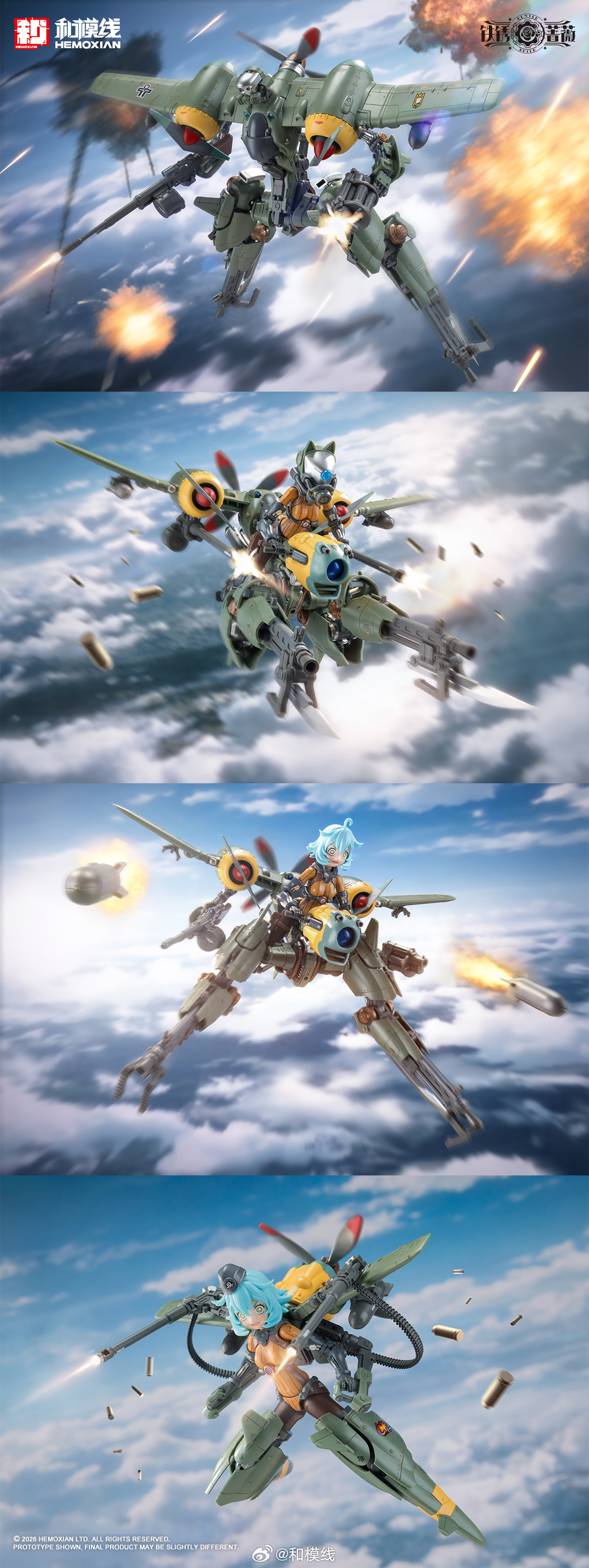HEMOXIAN 原創機娘「铁锈蔷薇」兰德·科茜基妮彩色原型曝光 10 HEMOXIAN 原創機娘「铁锈蔷薇」兰德·科茜基妮彩色原型曝光