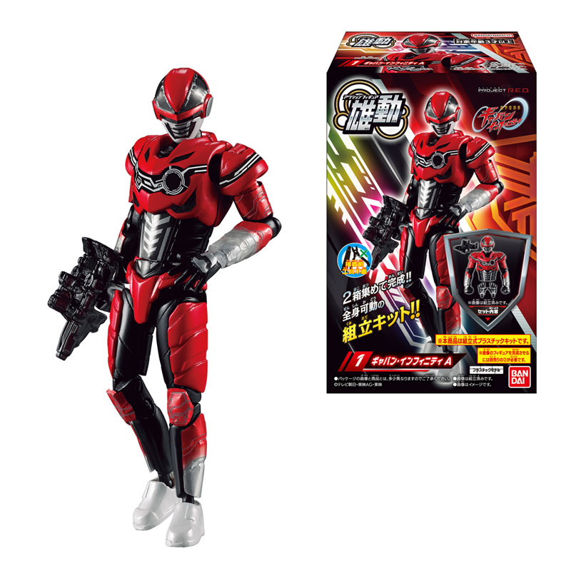 萬代食玩「超宇宙刑事ギャバン インフィニティ雄動」明日開賣!進化版 20 處可動再現英雄姿態 2 萬代食玩「超宇宙刑事ギャバン インフィニティ雄動」明日開賣!進化版 20 處可動再現英雄姿態