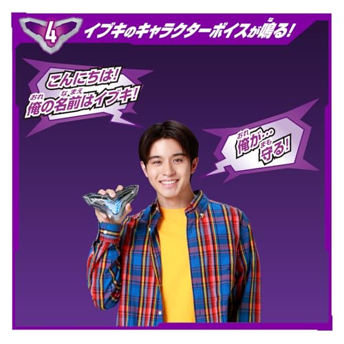 萬代推出《超人力霸王 Teo》變身週邊!DX Ultrize Eye 與軟膠人偶 2026 年登場