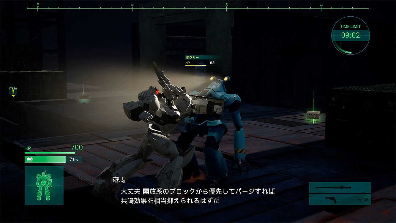 《機動警察》新作遊戲預購開跑 特裝版送 MODEROID 限定配色鷹頭獅 9 《機動警察》新作遊戲預購開跑 特裝版送 MODEROID 限定配色鷹頭獅