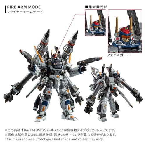 宇宙戰機動強化!Takara Tomy「DA-124 ダイアバトルスX-1:宇宙機動タイプ」正式開放預購 5 宇宙戰機動強化!Takara Tomy「DA-124 ダイアバトルスX-1:宇宙機動タイプ」正式開放預購