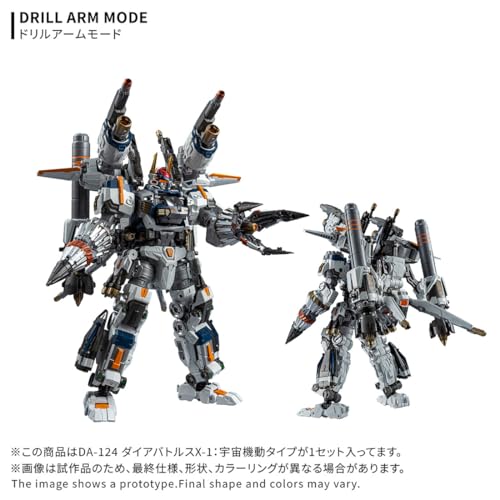 宇宙戰機動強化!Takara Tomy「DA-124 ダイアバトルスX-1:宇宙機動タイプ」正式開放預購 6 宇宙戰機動強化!Takara Tomy「DA-124 ダイアバトルスX-1:宇宙機動タイプ」正式開放預購