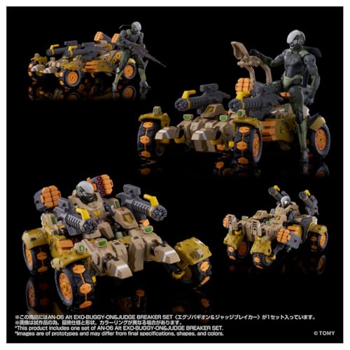 新川洋司、荒牧伸志夢幻聯動!Takara Tomy「Altered Nano」新作預購起跑 4 新川洋司、荒牧伸志夢幻聯動!Takara Tomy「Altered Nano」新作預購起跑