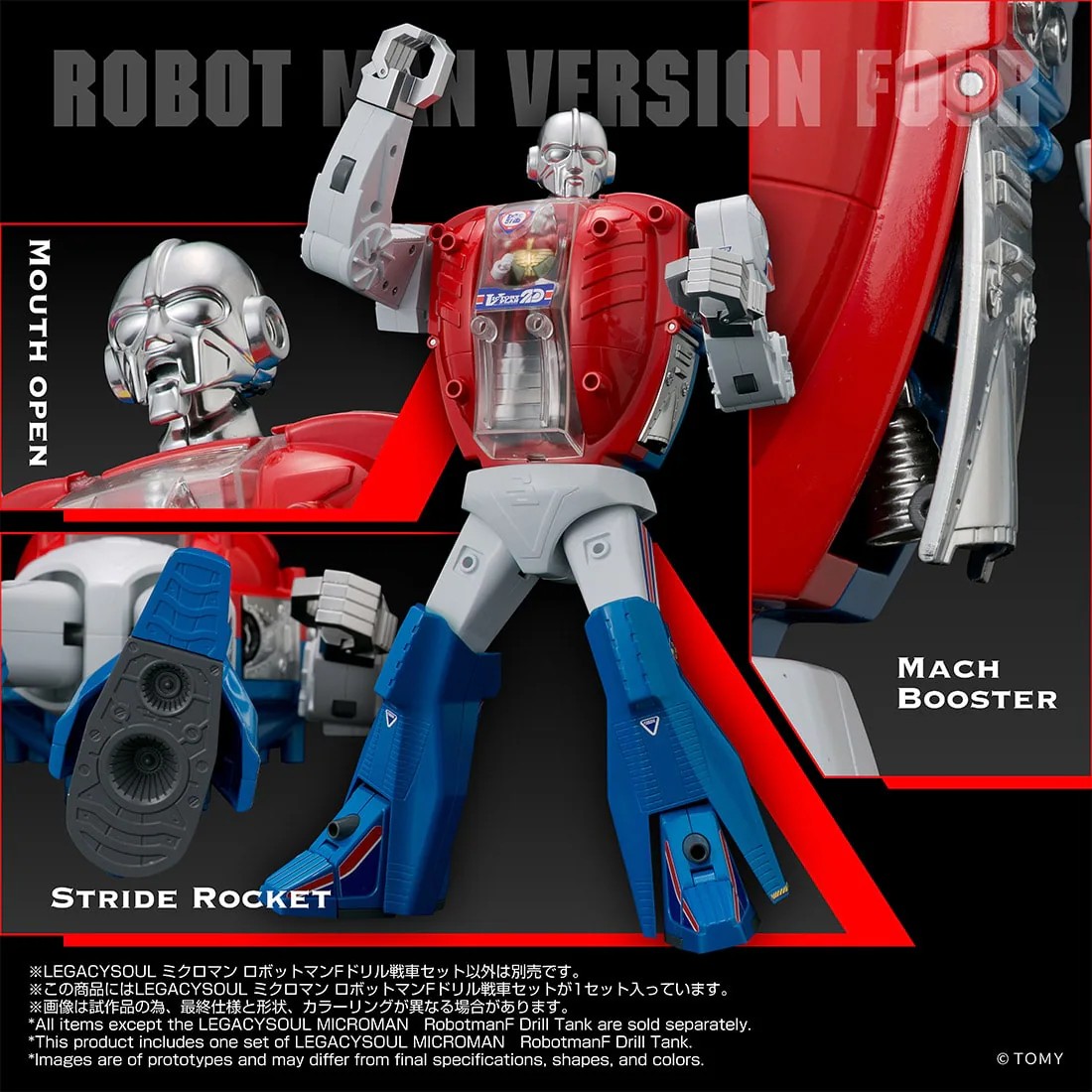 重溫經典!LEGACYSOUL「 Robotman F 」鑽地戰車預約開始 2 重溫經典!LEGACYSOUL「 Robotman F 」鑽地戰車預約開始
