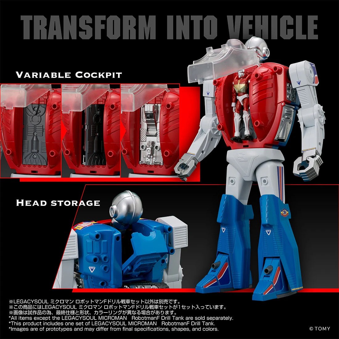 重溫經典!LEGACYSOUL「 Robotman F 」鑽地戰車預約開始 3 重溫經典!LEGACYSOUL「 Robotman F 」鑽地戰車預約開始