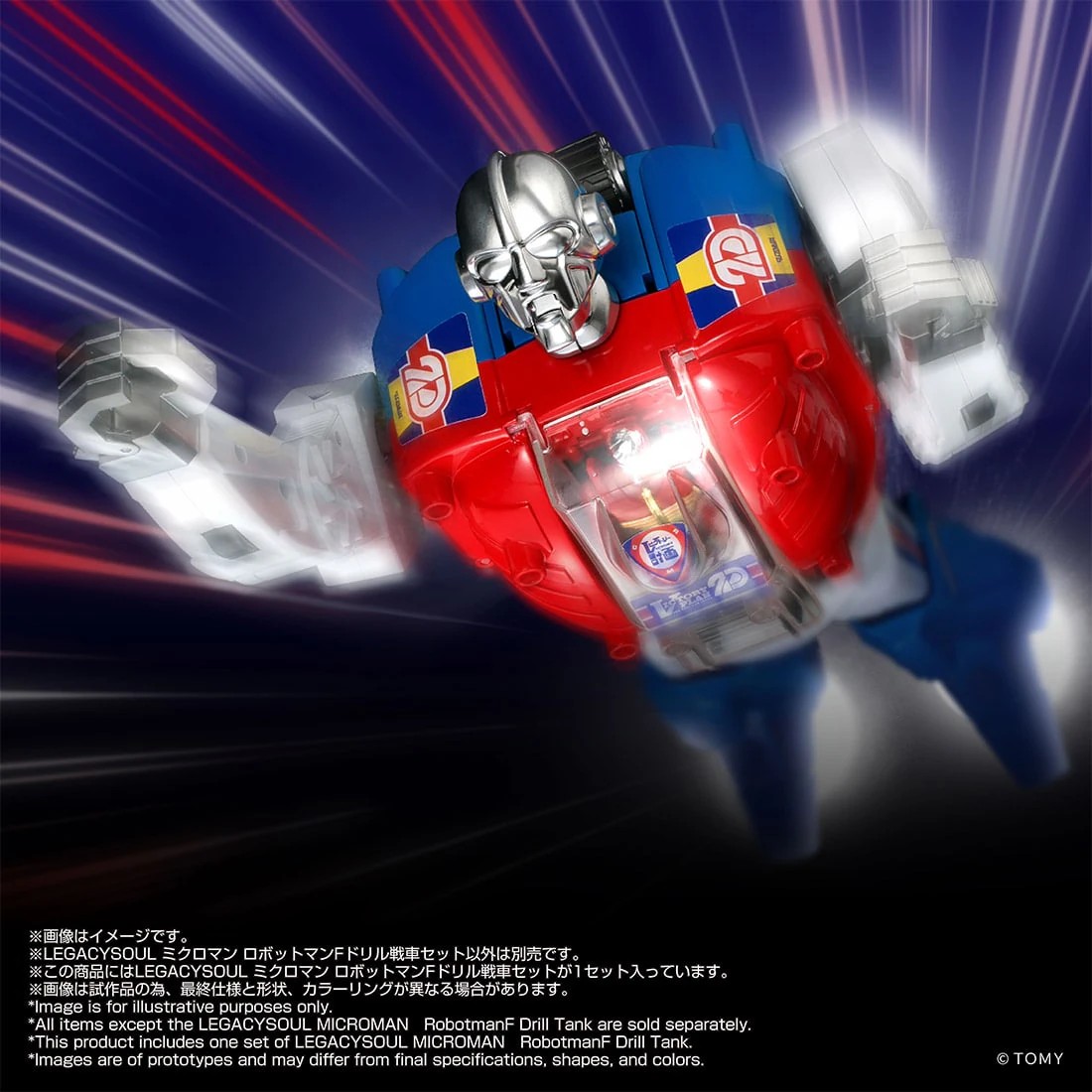重溫經典!LEGACYSOUL「 Robotman F 」鑽地戰車預約開始 6 重溫經典!LEGACYSOUL「 Robotman F 」鑽地戰車預約開始