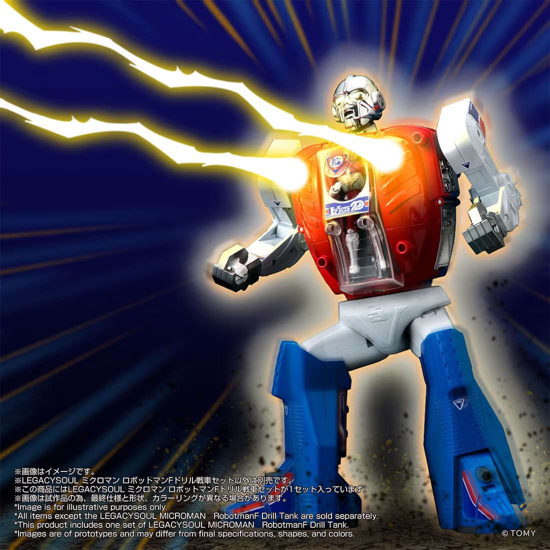 重溫經典!LEGACYSOUL「 Robotman F 」鑽地戰車預約開始 7 重溫經典!LEGACYSOUL「 Robotman F 」鑽地戰車預約開始