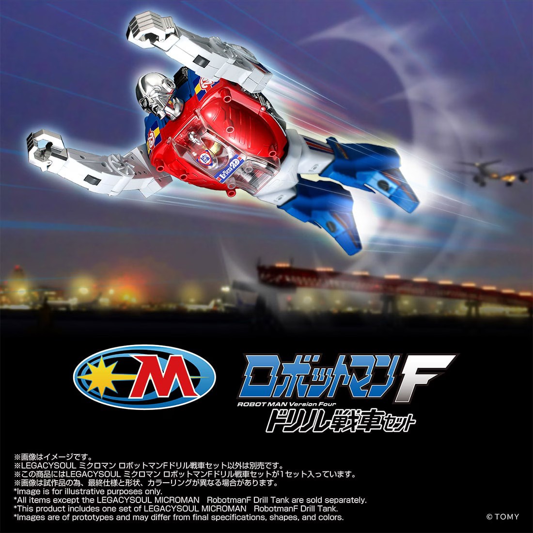 重溫經典!LEGACYSOUL「 Robotman F 」鑽地戰車預約開始 8 重溫經典!LEGACYSOUL「 Robotman F 」鑽地戰車預約開始