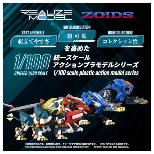 Takara Tomy 推出 ZOIDS RMZ-022 村雨獅 1/100 可動塑膠模型 經典拔刀動作完美重現 2 Takara Tomy 推出 ZOIDS RMZ-022 村雨獅 1/100 可動塑膠模型 經典拔刀動作完美重現