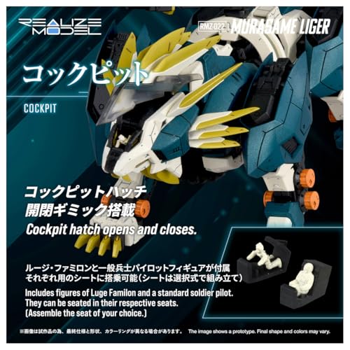 Takara Tomy 推出 ZOIDS RMZ-022 村雨獅 1/100 可動塑膠模型 經典拔刀動作完美重現 8 Takara Tomy 推出 ZOIDS RMZ-022 村雨獅 1/100 可動塑膠模型 經典拔刀動作完美重現