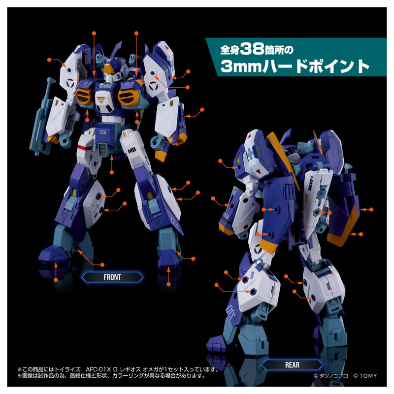 TAKARA TOMY「TOYRISE」《機甲創世記》AFC-01X Ω 傳奇機體再販預購開跑 2 TAKARA TOMY「TOYRISE」《機甲創世記》AFC-01X Ω 傳奇機體再販預購開跑