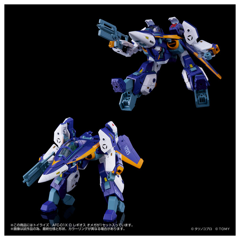 TAKARA TOMY「TOYRISE」《機甲創世記》AFC-01X Ω 傳奇機體再販預購開跑 3 TAKARA TOMY「TOYRISE」《機甲創世記》AFC-01X Ω 傳奇機體再販預購開跑